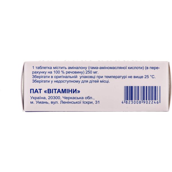 Aminalon film-coated tablets 250 mg 50 pcs.
