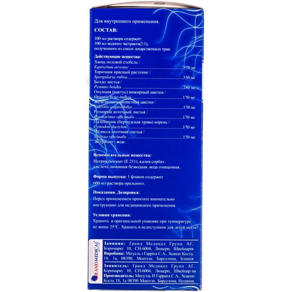 Tutukon oral solution bottle 600 ml