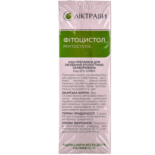 Phytocystol collection in filter bags of 1.5 g, pack of 20 pcs.