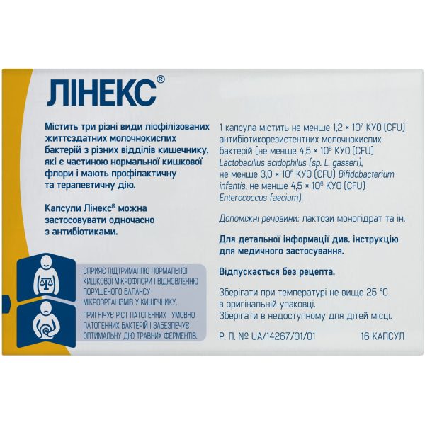 Linex hard capsules 16 pcs.
