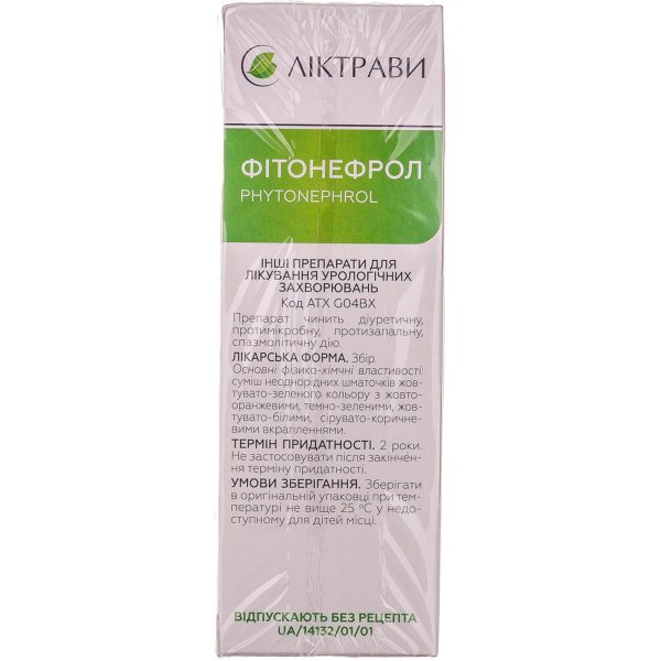 Phytonephrol collection in filter bags of 1.5 g, 20 pcs.