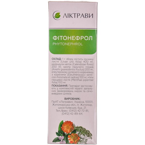 Phytonephrol collection in filter bags of 1.5 g, 20 pcs.