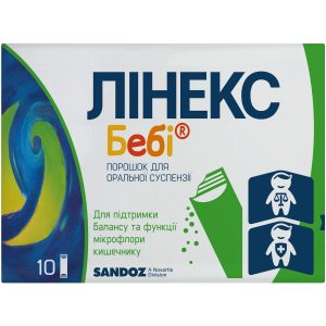 Linex Baby powder for oral suspension 1,000,000,000 CFU/packet in 1.5 g bags 10 pcs.