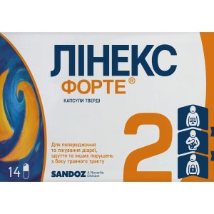 Linex forte hard capsules 14 pcs.