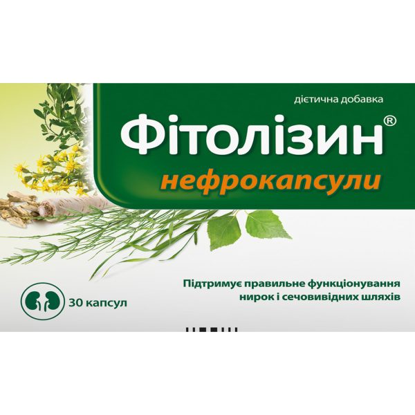 Capsules for the treatment of diseases of the genitourinary system Phytolysin nephrocapsules 30 pcs.
