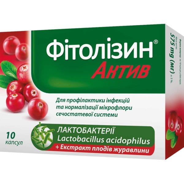 Capsules for the treatment of diseases of the genitourinary system Phytolysin Active blister 10 pcs.