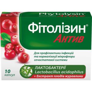 Capsules for the treatment of diseases of the genitourinary system Phytolysin Active blister 10 pcs.
