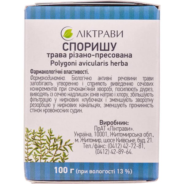 Knotweed grass cut-pressed pack with inner bag 100 g