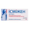 Ismigen