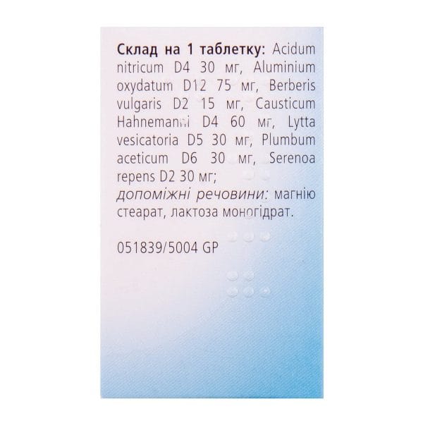 Reneel N tablets container 50 pcs