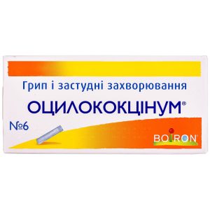 Oscillococcinum granules dosed at 1 g in boxes of 6 pcs.