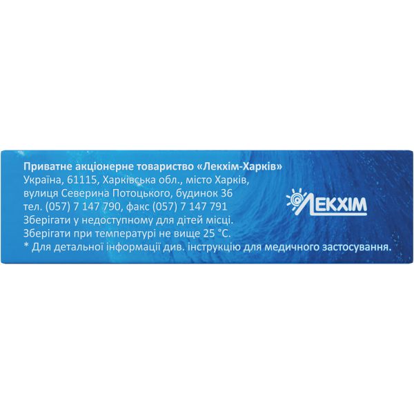 Prostatilen-zinc rectal suppositories (candles) 10 pcs.