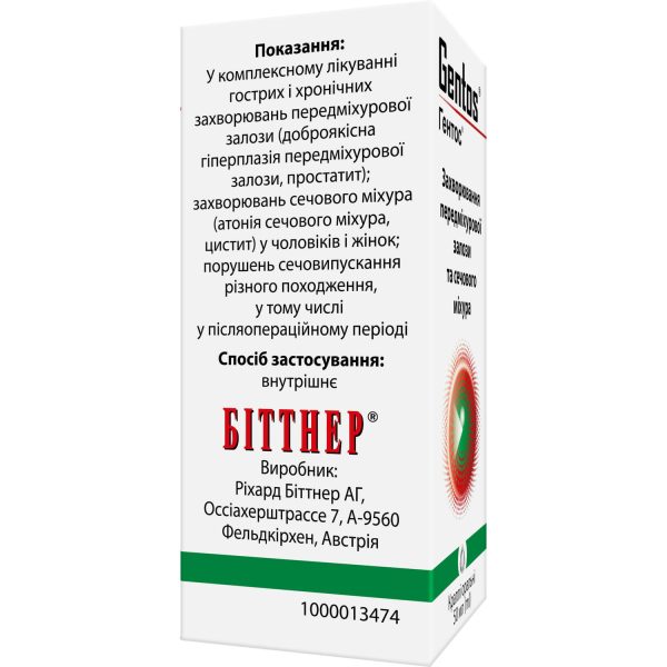 Gentos oral drops dropper bottle 50 ml