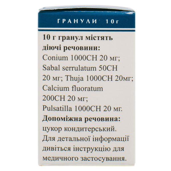 Adenoma-gran granules box 10 g
