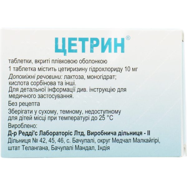 Cetrine film-coated tablets 10 mg 20 pcs.