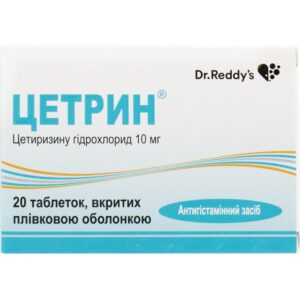 Cetrine film-coated tablets 10 mg 20 pcs.