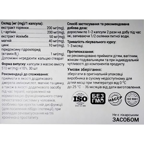 Prostalad Active capsules 30 pcs