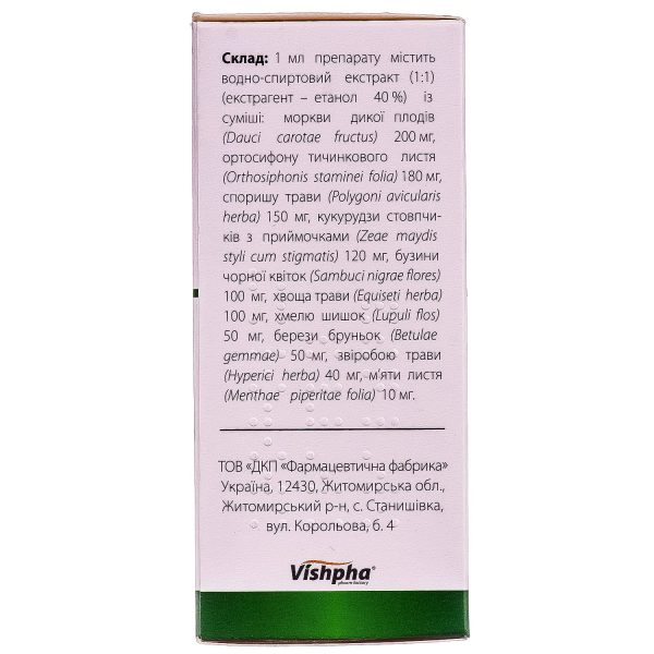Urocholum oral drops bottle 40 ml