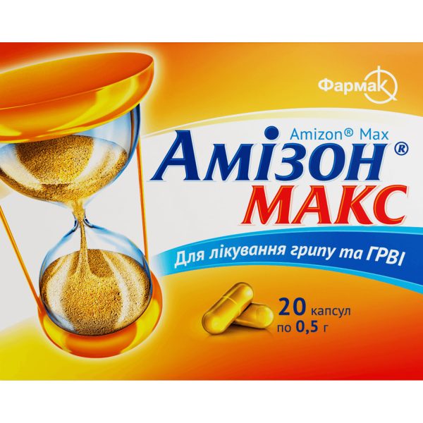 Amizon Max capsules 0.5 g 20 pcs.