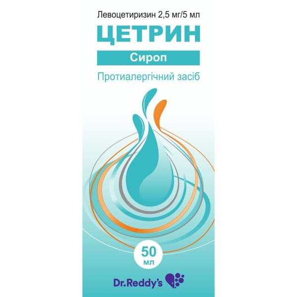 Cetrine syrup 2.5 mg/5 ml bottle of 50 ml