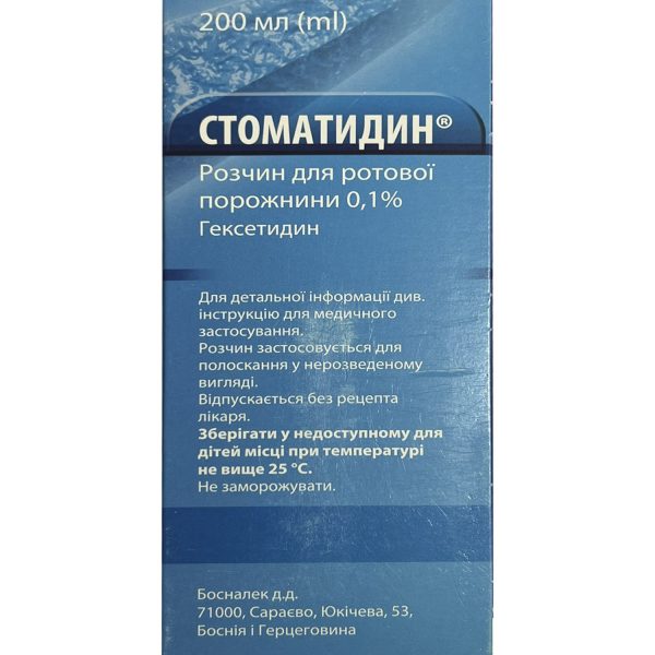 Stomatidin oral solution 0.1% bottle 200 ml