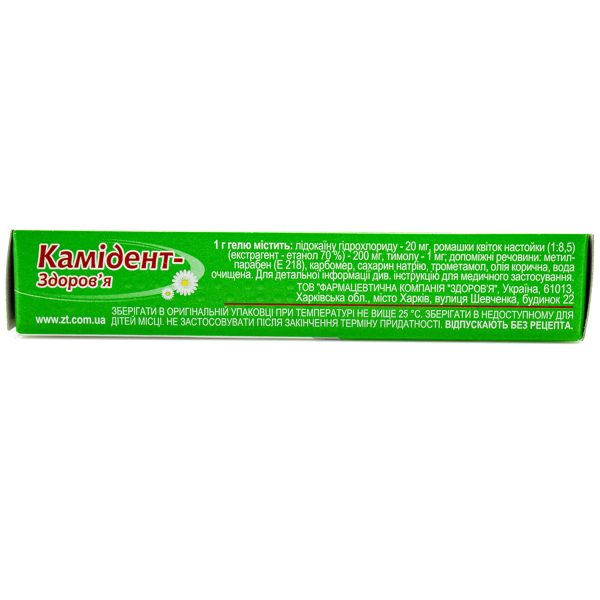 Kamident Zdorovye oral gel tube 10 g