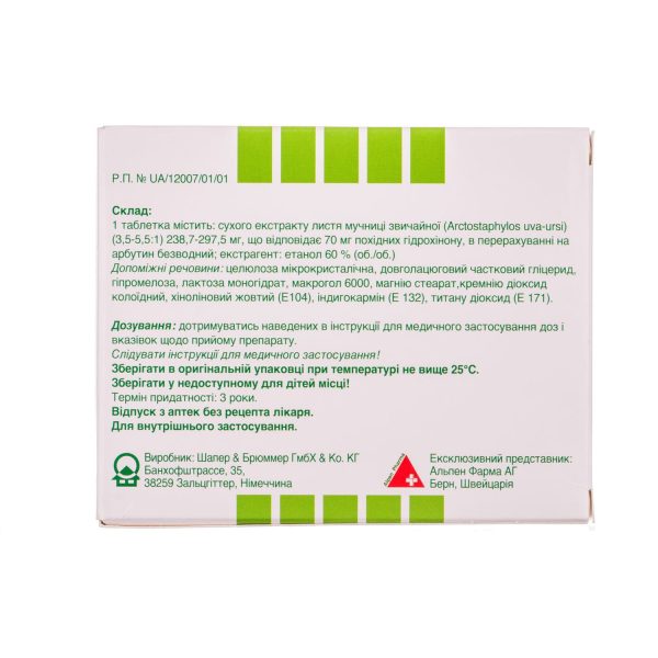 Cystinol Akut film-coated tablets 30 pieces