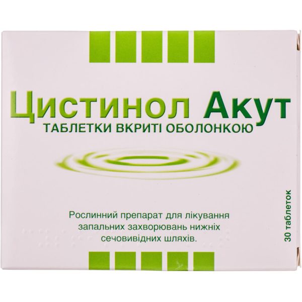 Cystinol Akut film-coated tablets 30 pieces