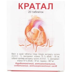 Cratal tablets 20 pcs.