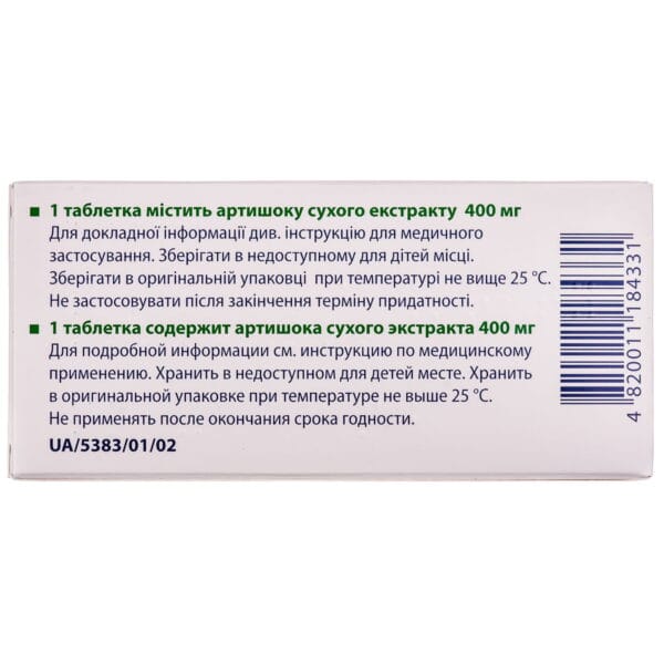 Artihol film-coated tablets 400 mg 40 pcs.