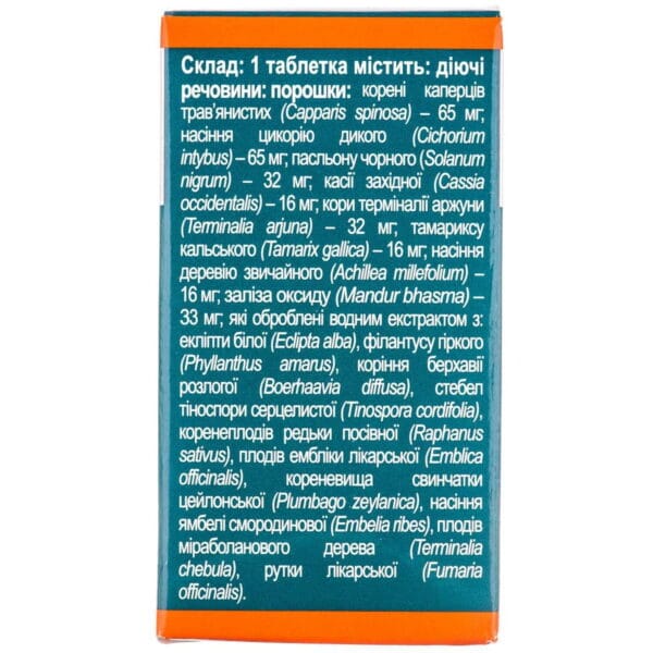 Liv.52 tablets 100 pcs.