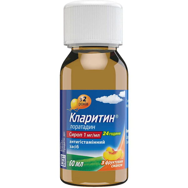 Claritin syrup bottle 60 ml