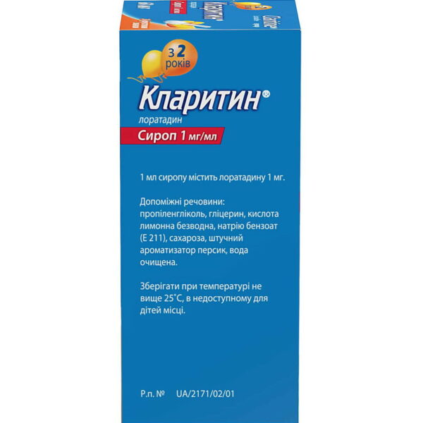 Claritin syrup bottle 60 ml