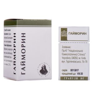 Haimorin granules case 10 g