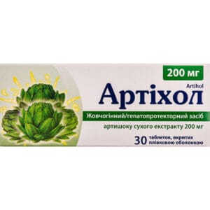 Artihol film-coated tablets 200 mg 30 pcs.