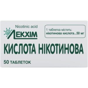 Nicotinic acid 0.05 g container 50 pcs.