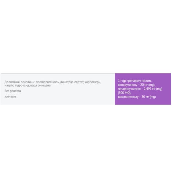 Venohepanol gel tube 40 g