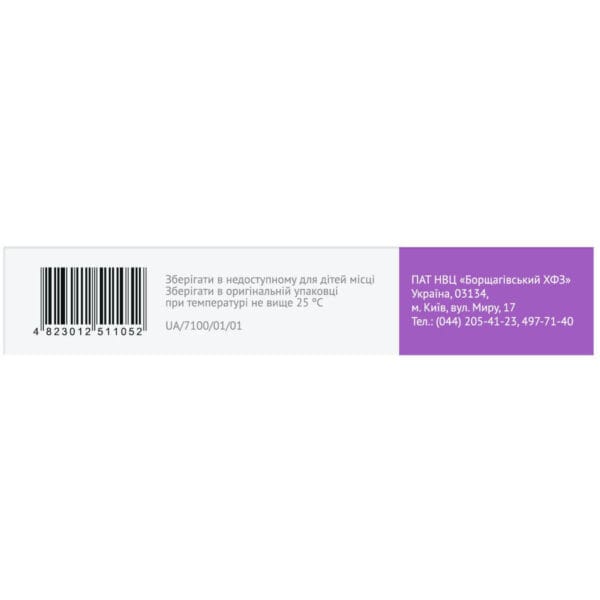 Venohepanol gel tube 40 g