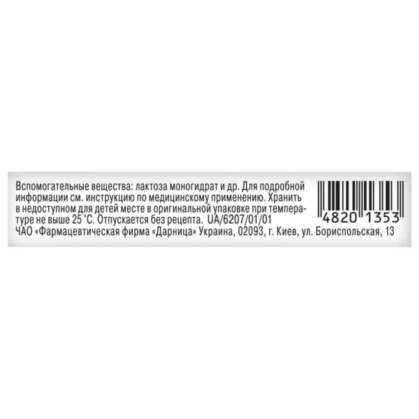 Papazol Darnitsa tablets blister 10 pcs