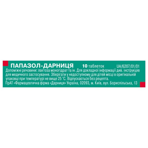 Papazol Darnitsa tablets blister 10 pcs
