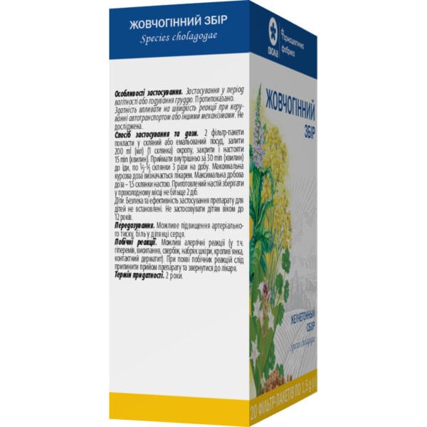 Cholagogae species in filter bags of 1.5 g, 20 pcs.