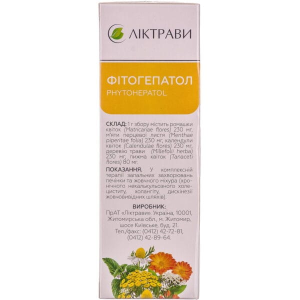 Phytohepatol collection in filter bags of 1.5 g, 20 pcs.