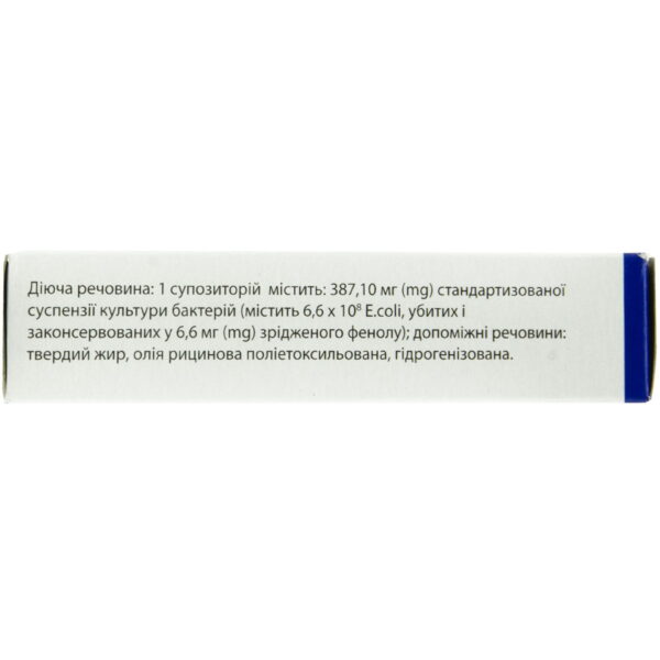Posterisan suppositories 10 pcs.