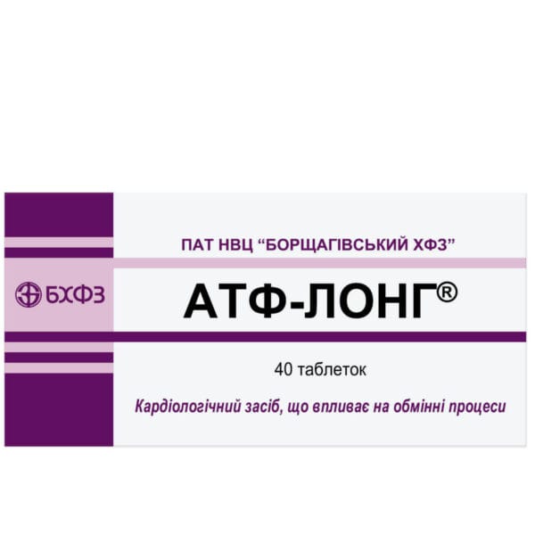 ATP-Long tablets 10 mg 40 pcs.