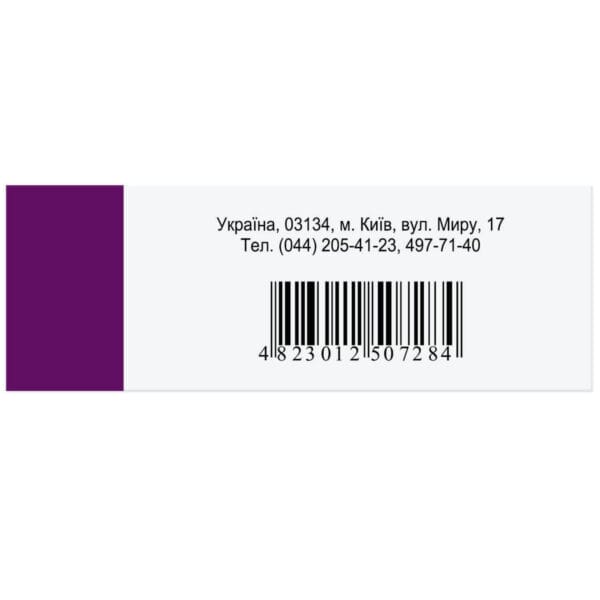 ATP-Long tablets 10 mg 40 pcs.