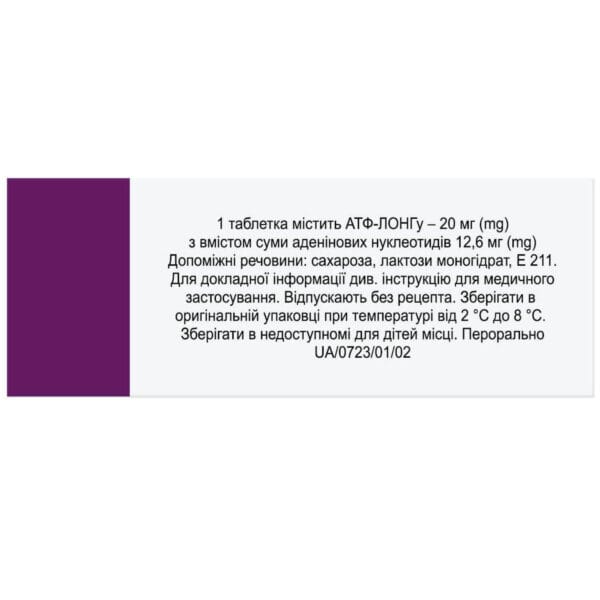 ATP-Long tablets 20 mg 40 pcs.