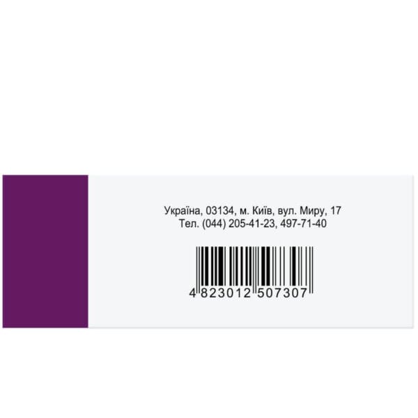 ATP-Long tablets 20 mg 40 pcs.