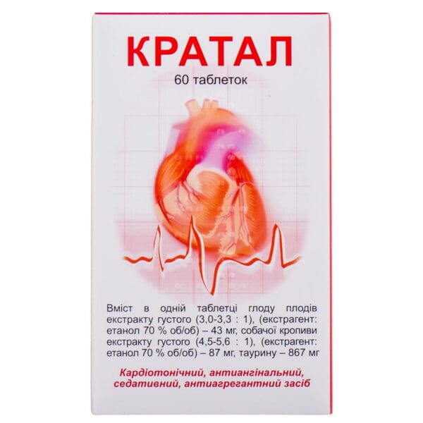 Cratal tablets container 60 pcs