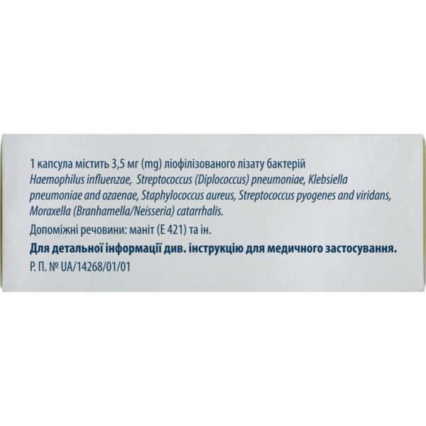 Broncho-munal P hard capsules 3.5 mg 30 pcs.