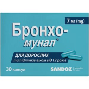 Broncho-munal hard capsules 7 mg 30 pcs.